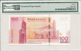 Bank of China Hong Kong $100 2012 Commemorative PMG 66EPQ 2