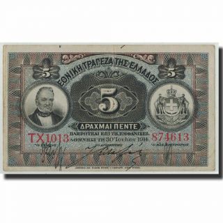 [ 313615] Banknote,  Greece,  5 Drachmai,  1914,  1914 - 07 - 30,  Km:54a,  Vf (30 - 35)