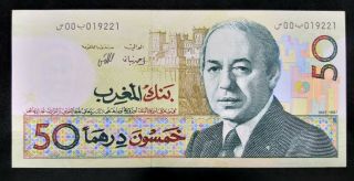 Maroc Morocco Banknote 50 Dirhams 1987 / 1407 Ah Serial 00 Unc P - 61a