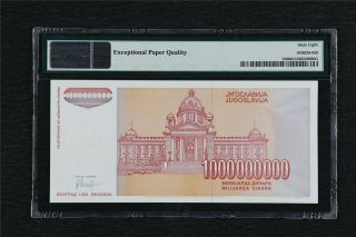 1993 Yugoslavia National Bank 1000000000 Dinara Pick 126 PMG 68 EPQ UNC 2