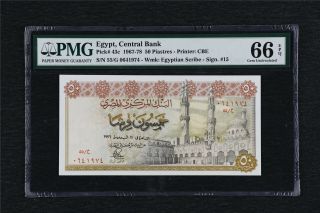 1967 - 78 Egypt Central Bank 50 Piastres Pick 43c Pmg 66 Epq Gem Unc