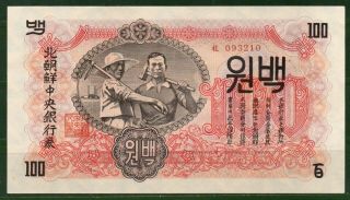 Korea 100 Won P 11a 1947 Unc With Watermark Rare