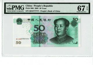 China P 906 2005 50 Yuan Solid Number 