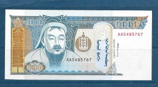 Mongolia 1000 Tugrik Genghis Khan Lucky Money Value $80