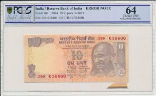 Reserve Bank India 10 Rupees 2014 Error Note Cutting Error Pcgs 64