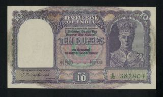 1943 Reserve Bank Of India 10 Rupees Au