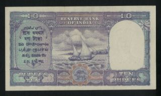 1943 Reserve Bank of India 10 Rupees AU 2