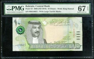 Bahrain 10 Dinars 2006 / 2016 P 33 Gem Unc Pmg 67 Epq Nr