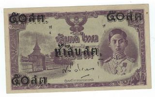 Thailand P - 62 50 Satang On 10 Baht (1946) Xf - Au Small Stain