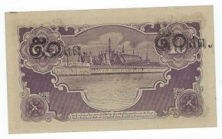 Thailand P - 62 50 Satang on 10 Baht (1946) XF - AU small stain 2