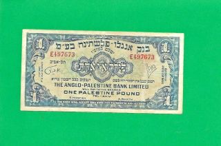 Palestine,  Anglo Palestine Banknote,  1 Pound 1948