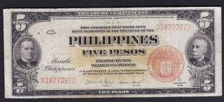 1936 Us Philippines 5 Pesos (five) Treasury Certificate Sn D1877097d Banknote