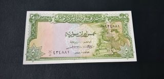 Syria 5 Livres 1958 Syrie