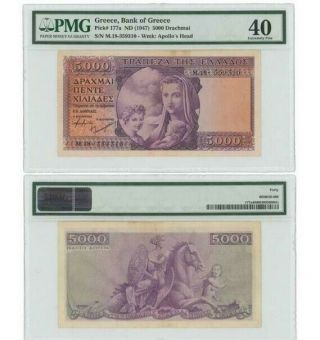 Greece,  Bank Of Greece - 5,  000 Drachmai Nd (1947),  Pmg Xf40,  Pick 177a