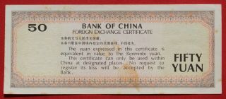6.  CHINA PEOPLE’S REPUBLIC 50 YUAN FOREIGN EXCHANGE CERTIFICATE 1988.  F - VF,  STA 2