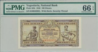 National Bank Yugoslavia 100 Dinara 1946 Pmg 66epq