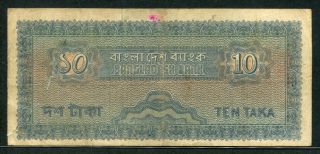 Bangladesh 1972,  10 Taka,  P8,  VF 2