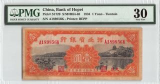 China,  Bank Of Hopei 1934 P - S1729 Pmg Very Fine 30 1 Yuan (tientsin)