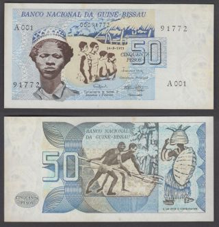 Guinea Bissau 50 Pesos 1975 (xf) Crisp Banknote P - 1 First Block A001