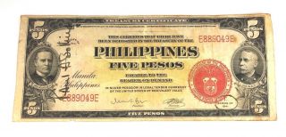 1941 Philippines 5 Pesos Bill Treasury Certificate
