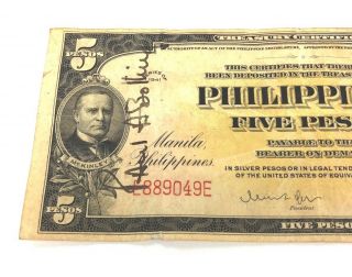 1941 Philippines 5 Pesos Bill Treasury Certificate 2