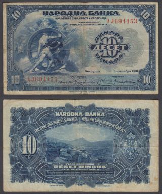 Yugoslavia 10 Dinara 1920 (f - Vf) Banknote P - 21