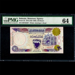 Bahrain Monetary Agency 20 Dinars 1973 (nd 1998) Pmg 64 Choice Unc P - 23