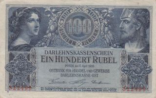 100 Rubel Very Fine Banknote From German Occupied Lithuania 1916 Pick - R126
