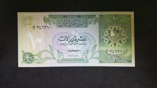Bank Of Qatar,  10 Riyals 1980,  Unc