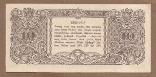 INDONESIA: 10 Rupiah Banknote,  (UNC),  P - 22,  01.  01.  1947, 2