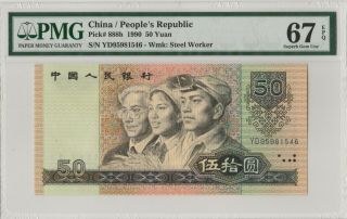 9050 China Banknote 1990 50 Yuan,  PMG 67EPQ,  Pick 888b,  SN:95981546 2