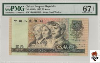 9050 China Banknote 1990 50 Yuan,  Pmg 67epq,  Pick 888b,  Sn:95981545