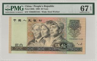 9050 China Banknote 1990 50 Yuan,  PMG 67EPQ,  Pick 888b,  SN:95981545 2