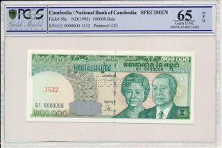 National Bank Of Cambodia Cambodia 100000 Reis Nd (1995) Specimen Pcgs 65opq