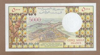 DJIBOUTI: 5000 Francs Banknote,  (UNC),  P - 38c,  1979, 2