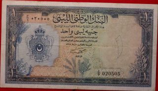 1955 (1958) Libya 1 Pound Circulated Note P 20