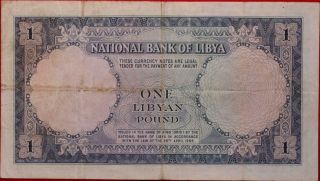 1955 (1958) Libya 1 Pound Circulated Note P 20 2