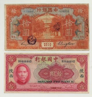 China Bank Of China 10 Yuan 1918 Fukien F/vf 1940 Shensi Province Xf