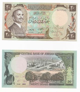 Jordan Banknote 20 Dinar 1985 Unc P - 21 约旦ИОРДАНИЯ