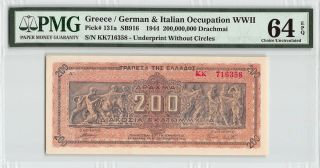Greece / Occupation Wwii 1944 P - 131a Pmg Choice Unc 64 Epq 200,  000,  000 Drachmai