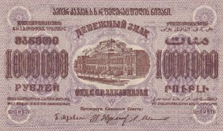 1 000 000 Rubles Aunc Banknote From Russia/transcaucasia 1923 Pick - S629