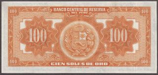 1949 Peru Banco Central De Reserva 100 Soles P - 73 AU Scarce Lowest Circulation 2