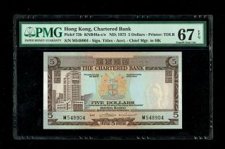 Hong Kong | Chartered Bank | 5 Dollars | 1975 | P - 73b | Pmg - 67