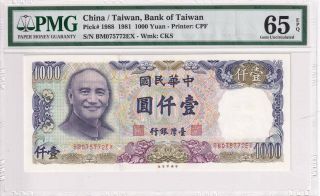 1981 China/taiwan 1000 Yuan S/n Bm075772ex Pmg 65 Epq Gem Unc