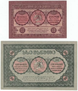 Georgia 2 notes 10 & 100 Roubles 1919 Pick 10,  12 2