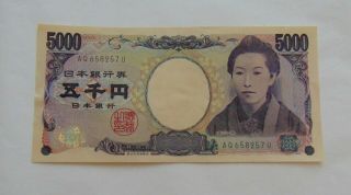 2004 Nippon Ginko Japanese Currency 5000 Yen Banknote Higuchi Ichiyo
