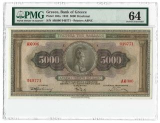 1932 Greece 5000 Drachmai P - 103a Pmg Ch Unc 64,  Scarce In Unc Large Note
