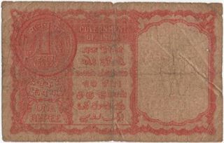 India 1 Rupee dated 1957 Gulf Rupee,  PR1 VG 2