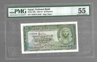 Egypt Nb 25 Piasters 1952 - 57 - P 28b - Pmg 55 Aunc