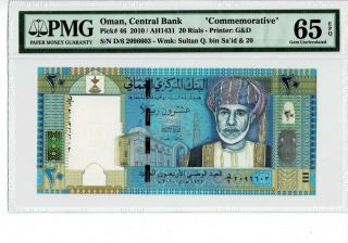 Oman P 46 2010 20 Rials Prefix D/6 Commemorative Pmg 65 Epq Gem Unc
